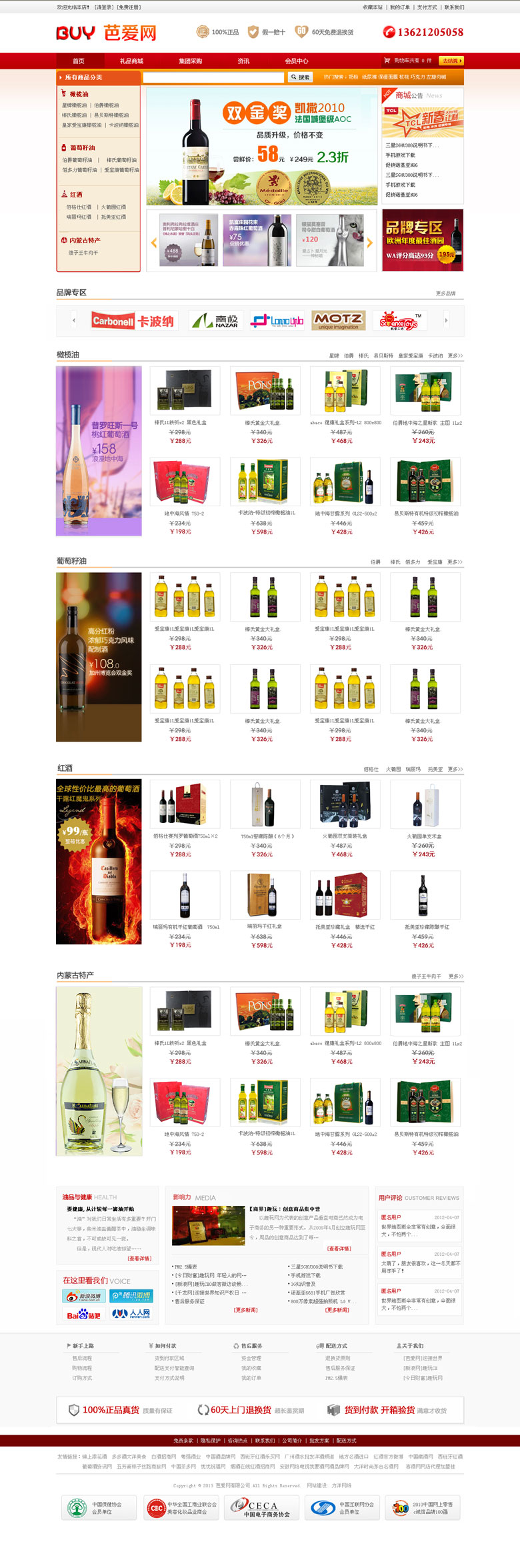 北京芭愛網(wǎng)