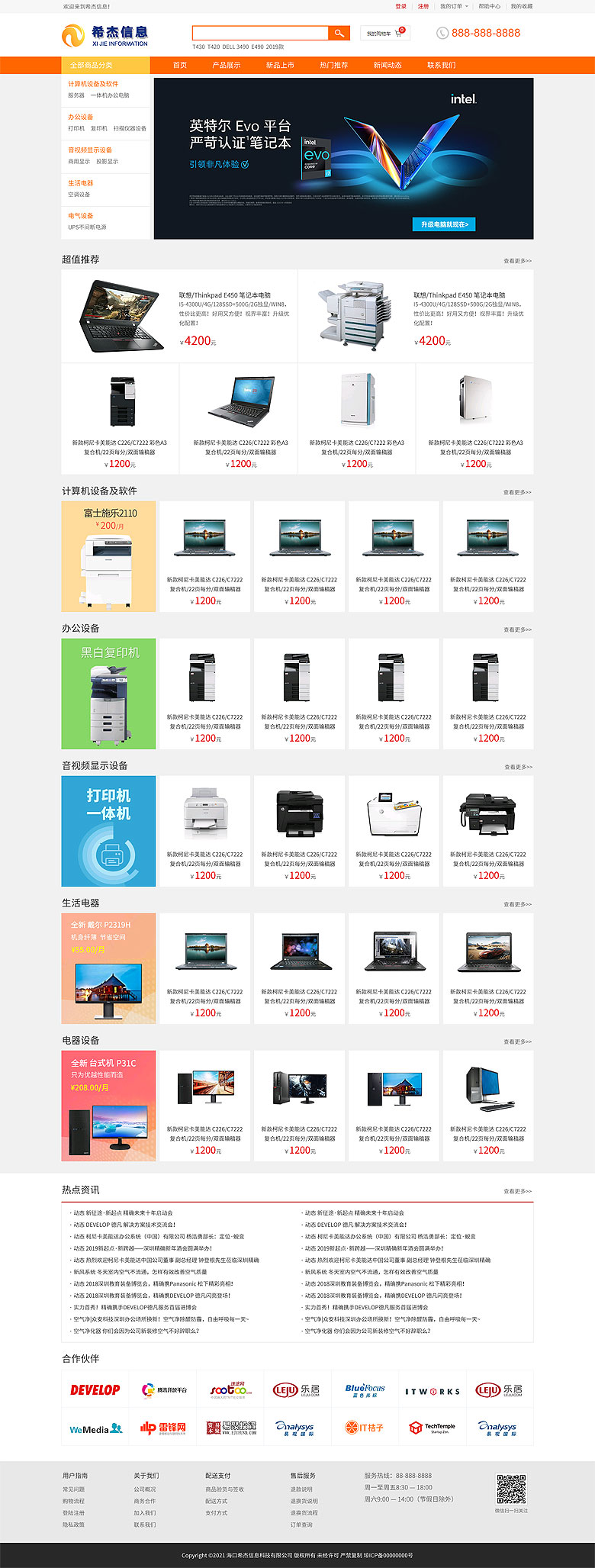 ?？谙＝苄畔⒖萍加邢薰? /></a></div>
              <div   id=